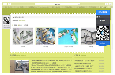物流行业网站排名优化案例